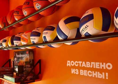 Бесплатная аренда спортивных и настольных игры от ТРЦ "Весна!"
