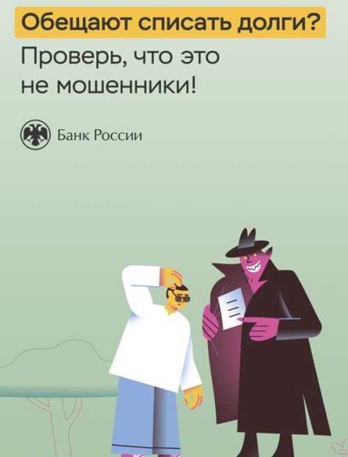 Материалы которые способствуют повышению уровню мотивации населения города Москвы к получению знаний и формированию навыков в области финансовой грамотности.