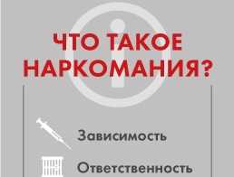 Это должен знать каждый