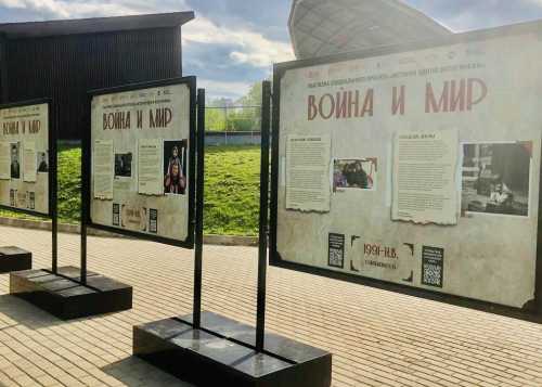 Приглашаем вас на захватывающую фотовыставку под открытым небом «Война и мир» в парке «Ангарские пруды»! 