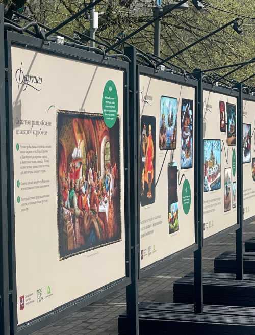Приглашаем 24 апреля 2024 г. с 12.00 до 13.00 на экскурсию по уникальной фотовыставке " Праздники и значимые даты России в сюжетах Федоскино" которая пройдёт в Лианозовском парке.