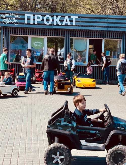 Прокат в Лианозовском парке.
