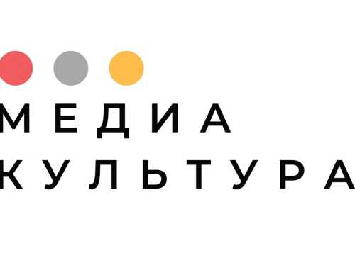 III Международная научно-практическая конференция «Медиакультура – 2025»
