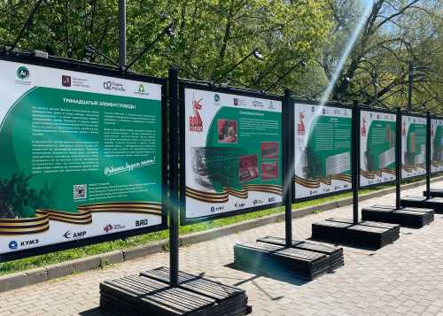 В Лианозовском парке открылась выставка «13 элемент Победы», посвященная вкладу алюминиевой отрасли в общую Победу.