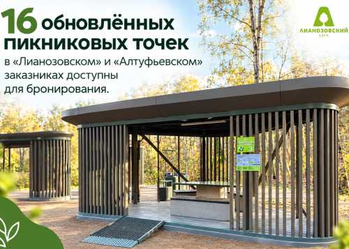   Отличная новость!