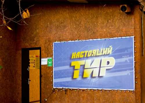 Приглашаем на турнир по стрельбе из пневматической винтовки. 