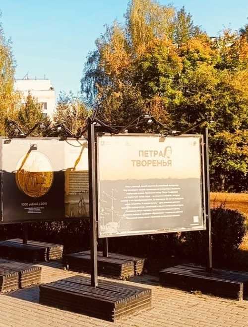 Фотовыставка "Петра творенья" в этнографической деревне Бибирево. 