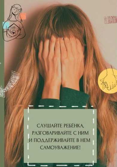 «СПАСЕМ ЖИЗНЬ ВМЕСТЕ!»