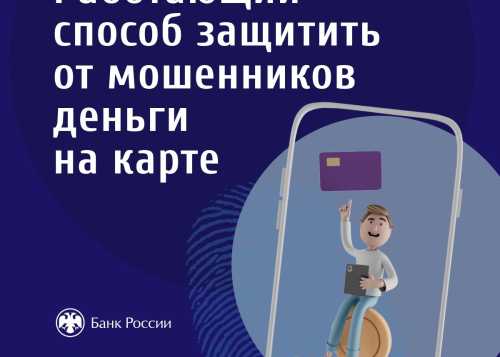 Финансовая грамотность