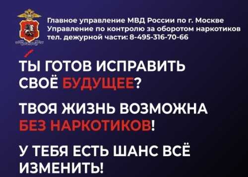 ЭТО ДОЛЖЕН ЗНАТЬ КАЖДЫЙ! О ВРЕДЕ НАРКОТИКОВ.