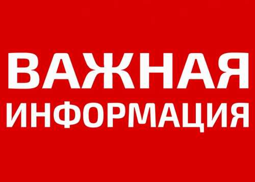 В преддверии новогодних праздников обращаем ваше внимание, что на территории парков запрещено самостоятельно запускать фейерверки и использовать пиротехнические средства.