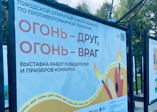 ПОЛУЧИТЕ ФЕЙЕРВЕРК НОВЫХ ЭМОЦИЙ В ЛИАНОЗОВСКОМ ПАРКЕ 6 СЕНТЯБРЯ С 11:00 ДО 15:00