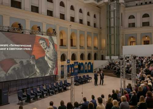 В Москве наградили победителей Всероссийского студенческого конкурса «Патриотический плакат в советском стиле»