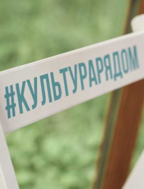 Культурный квиз в парке "Ангарские пруды" пройдёт 25 марта с 16:00 до 17:00 в амфитеатре парка.