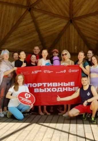 Проект "Спортивные выходные" в парке "Ангарские пруды"!