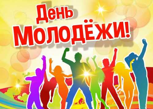 В столице анонсировали программу ко Дню молодежи в Москве