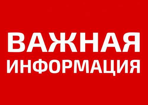 ❗Уважаемые посетители!  Парки закрыты в связи с погодными условиями.  Об открытии мы сообщим дополнительно.  Следите за новостями и берегите себя!