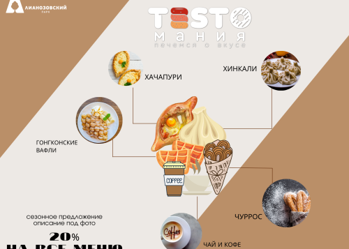 Друзья, у нас для вас отличные новости!