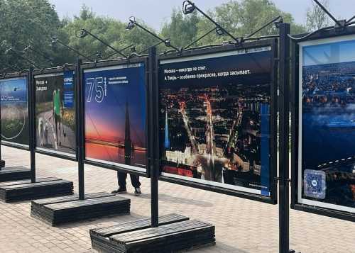 Встречаемся в Лианозовском парке на фотовыставке «В отпуск – каждые выходные» от Министерства туризма Тверской области..