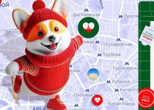 Согреем столицу вместе: на портале «Узнай Москву» опубликовали новый спецпроект