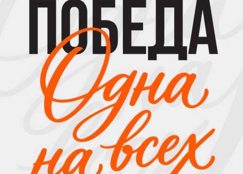 9 мая Лианозовский парк приглашает всех желающих отпраздновать День Победы в особой, душевной атмосфере.