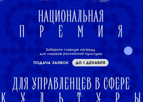  Кто стоит за кулисами каждого яркого события?