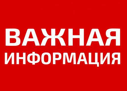 Дорогие гости парков! 