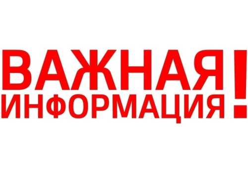 Уважаемые посетители! 23 и 24 марта все культурные и развлекательные мероприятия в наших парках отменены.