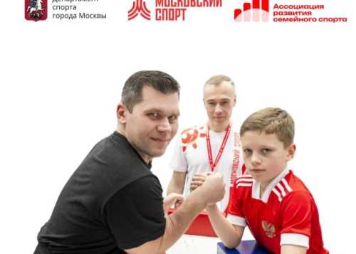 Семейный фестиваль «Спортлэнд» 19–20 сентября 2026 года в Гостином дворе.