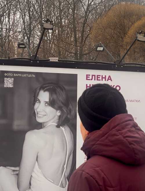 В Лианозовском парке можно посмотреть фотовыставку - "Химия была, но мы расстались".