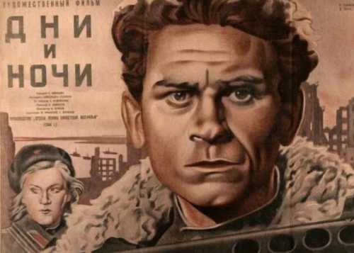Приглашаем вас на кинопоказ "Дни и ночи" под открытым небом в парке "Ангарские пруды", который состоится 23 февраля в 17:30!