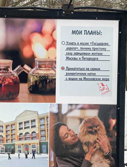 Фотовыставка "Зимние чудеса начинаются в Тверской области!"