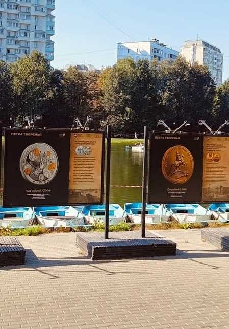 Фотовыставка «Петра творенья» в парке "Ангарские пруды". 