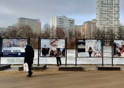 Встречаемся в парке "Ангарские пруды" на фотовыставке "Зимние чудеса начинаются в Тверской области!" от Министерства туризма Тверской области.