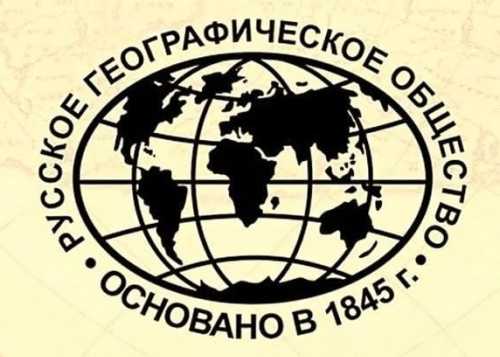 Всероссийский географический диктант 2025