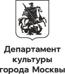 Департамент культуры города Москвы